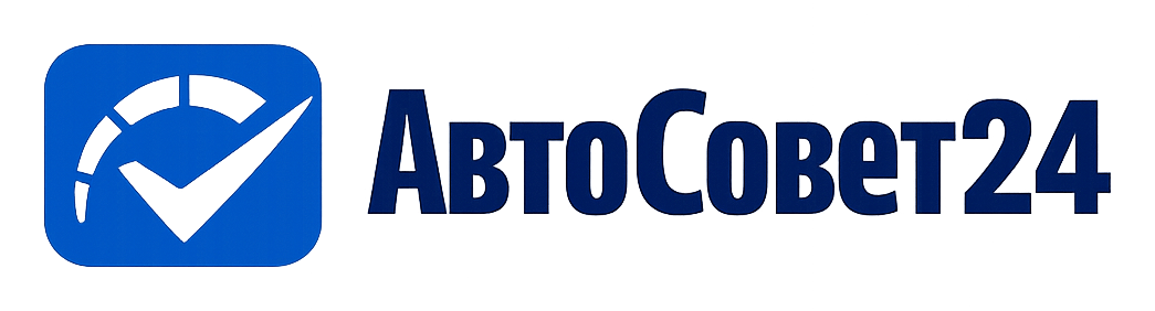 Логотип Автомобили
